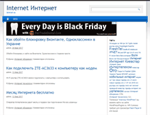 Tablet Screenshot of internet-ua.org.ua